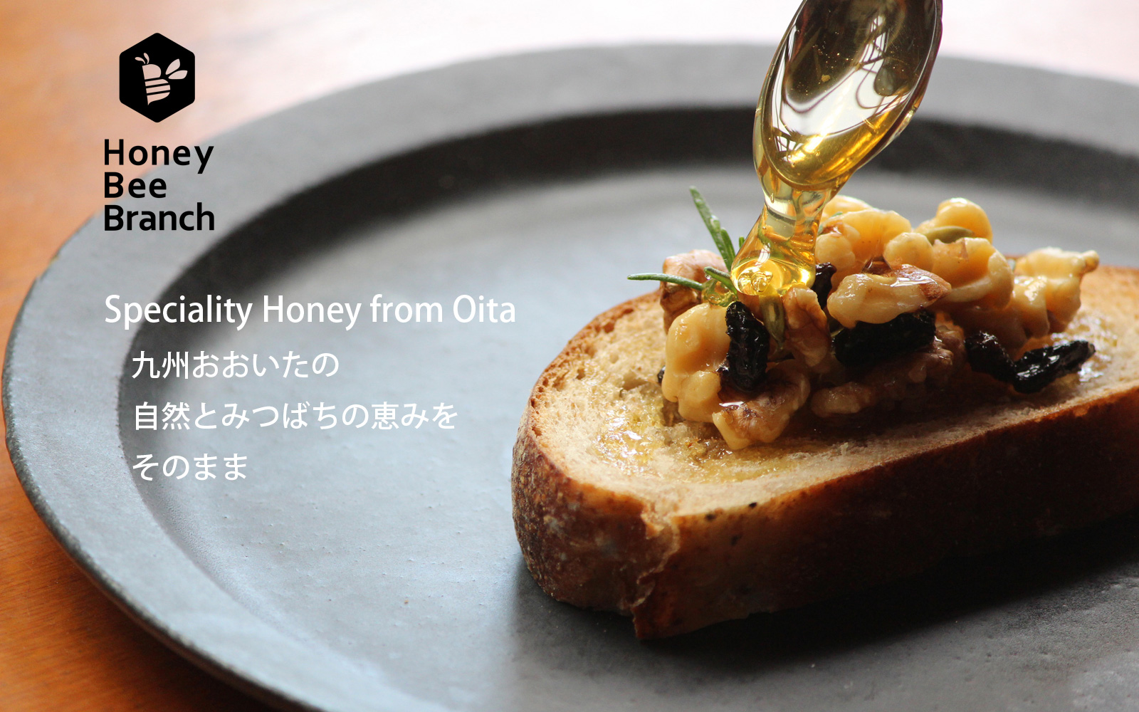 honey dish